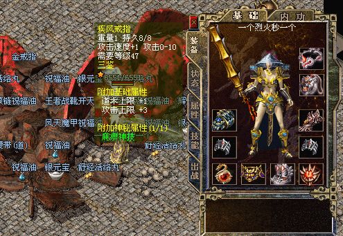 魔域中如何获取一些高级的技能书