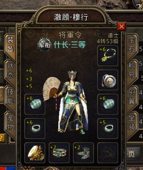道士无等级小号怎么升级