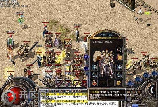 浅析战战组合的优势缺点
