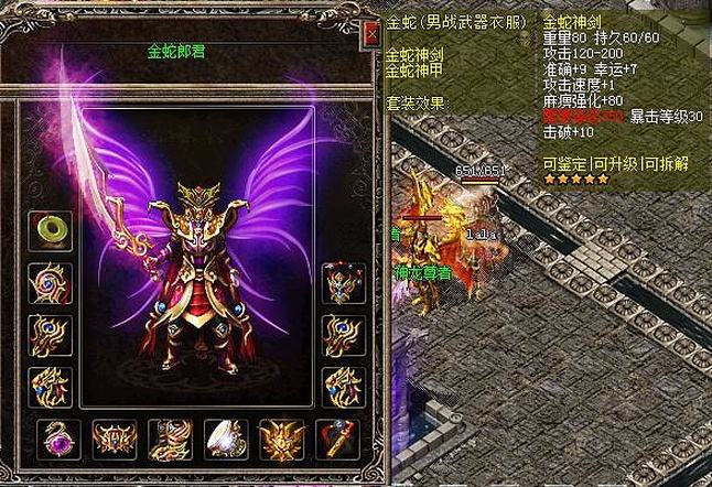 傲岳战士80级技能装备展示分享