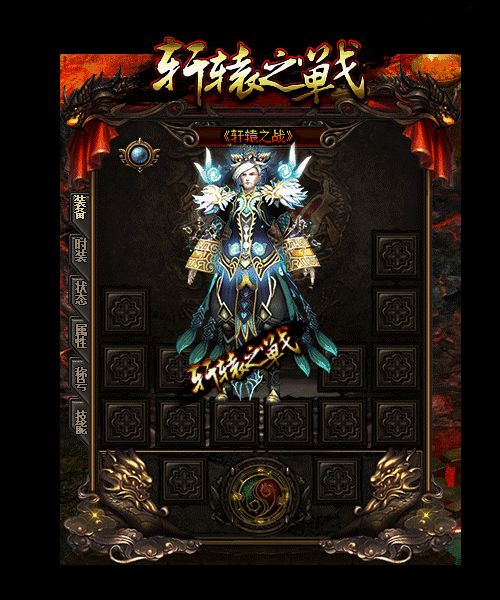传奇玩家如何正确选择行会