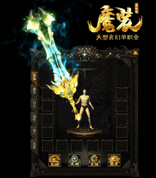 战士对战法师的技巧介绍