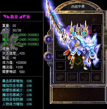 官服中概率极小的事情