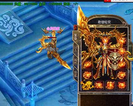 论战士PK道士技巧
