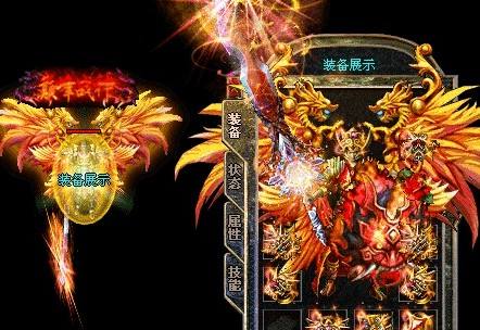 高端玩家分享飞速打宝经验