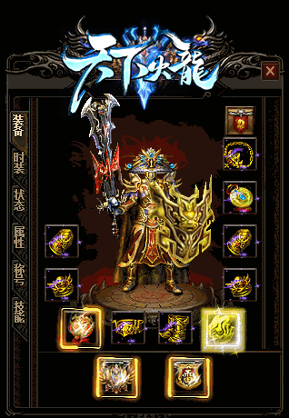 铁血皇权传奇中致命神力属性分析