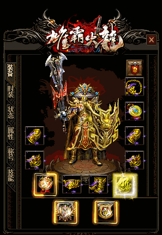 仙界神器传奇特色活动的介绍