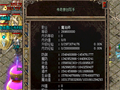 森林雪人 BOSS 的战士卡位攻略